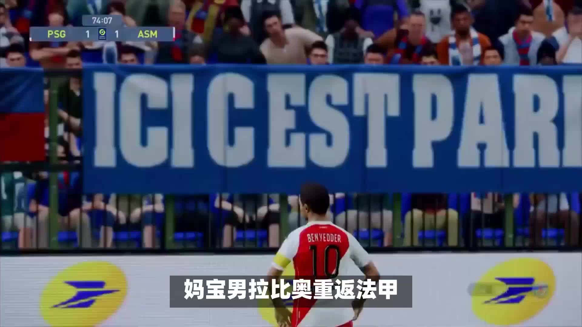 三镇在攻守