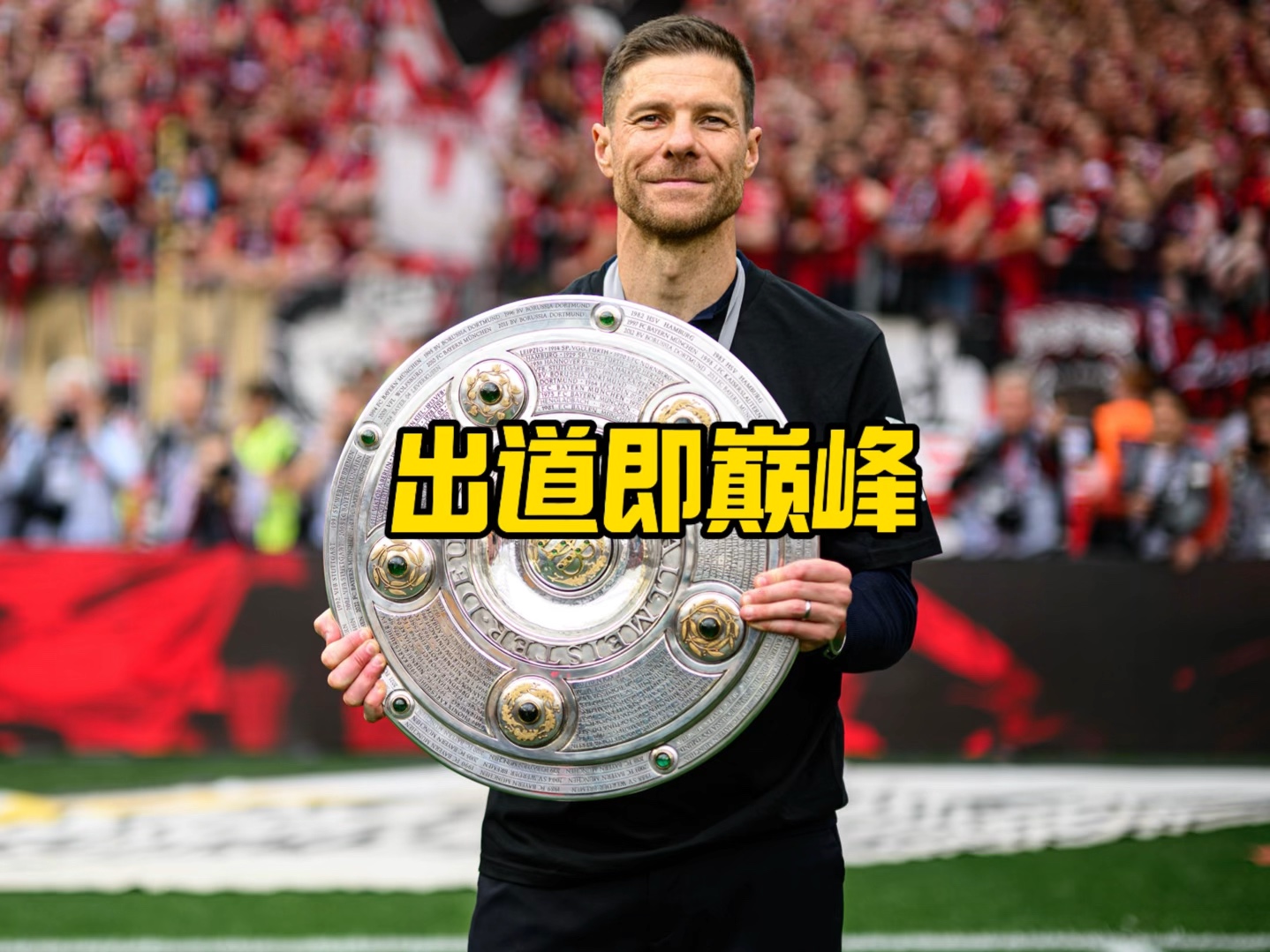 得益于