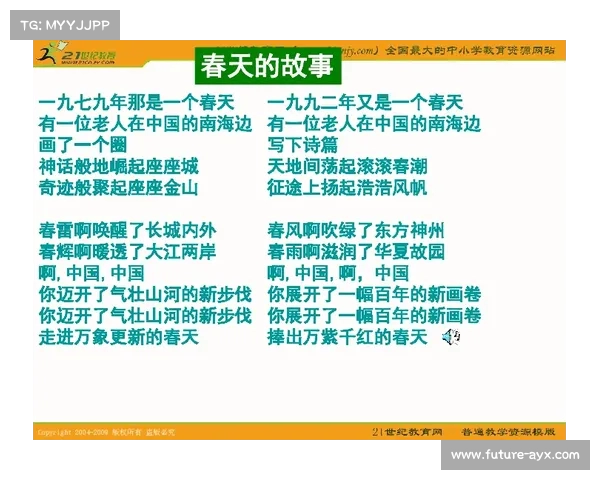 德甲降级规则解析及历史演变对联赛竞争格局的影响